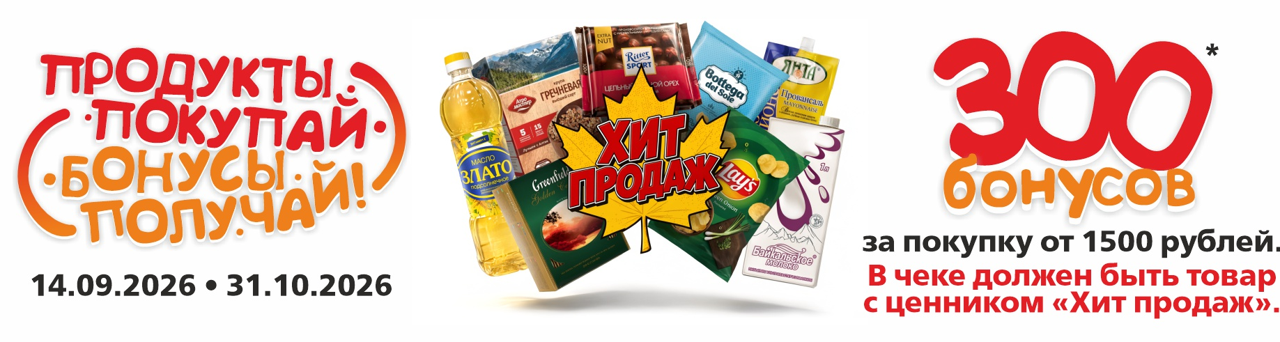  / интернет-магазин напитков Виноград